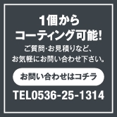 WXL：WXLコーティングは幅広い被削材・加工環境・加工条件に対応可能